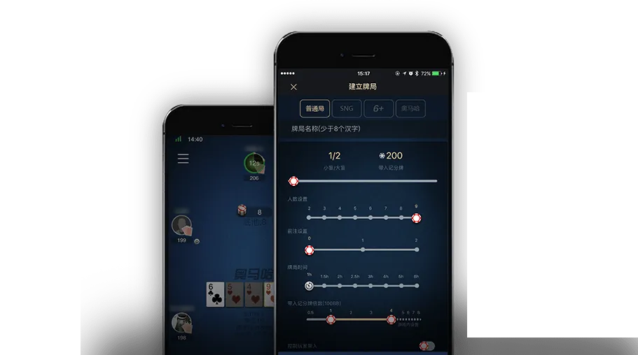 hhpokerapp下载